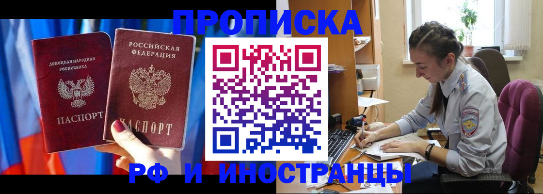 найти адрес прописки в Михайловке